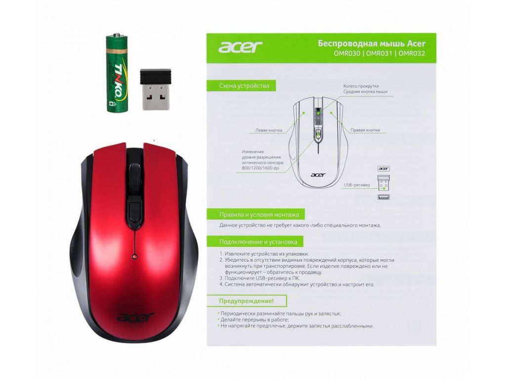 Мышь Acer OMR032