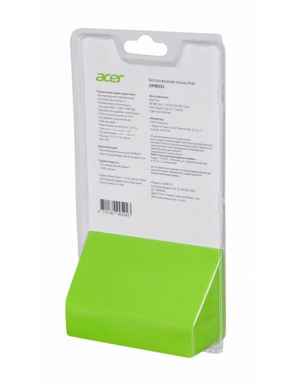 Мышь Acer OMR032