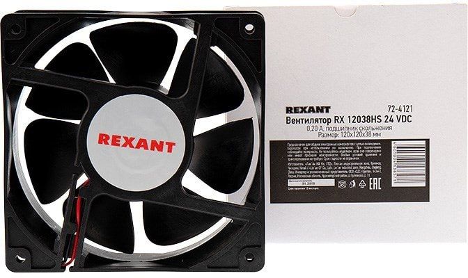 Вентилятор для корпуса Rexant RХ 12038HS 24 VDC 72-4121
