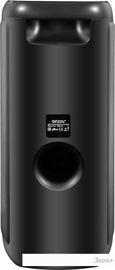 Колонка для вечеринок Ginzzu GM-211