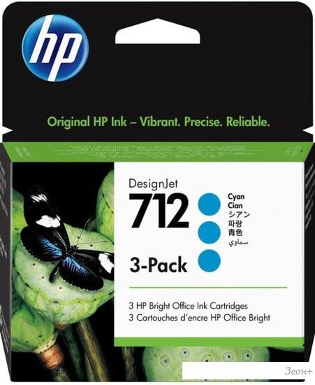 Картридж HP 712 3ED77A