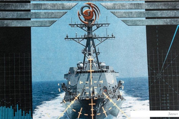 Коврик для мыши Dialog PGK-07 Warship