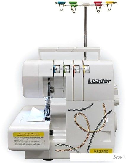 Оверлок Leader VS 325D