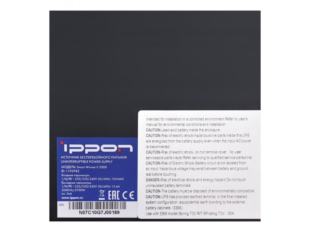 Источник бесперебойного питания IPPON Smart Winner II 3000