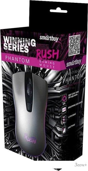 Игровая мышь SmartBuy Rush Phantom SBM-713G-G