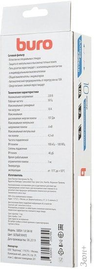Сетевой фильтр Buro 500SH-1.8-SW-W