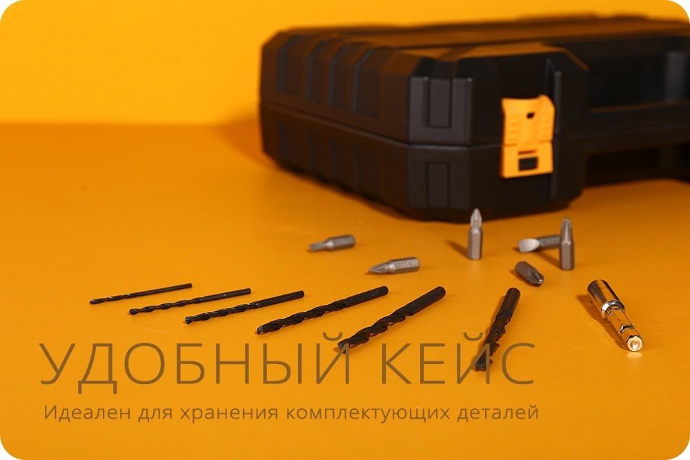 Дрель-шуруповерт Deko DKCD16FU-Li 063-4099 (с 2-мя АКБ, кейс, набор оснастки)