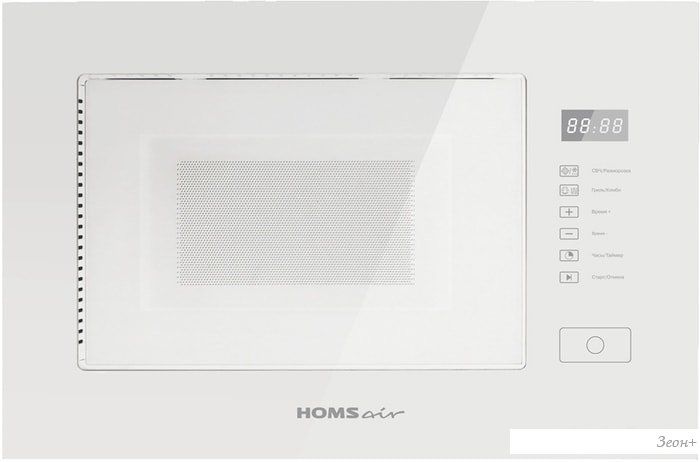 Микроволновая печь HOMSair MOB205WH