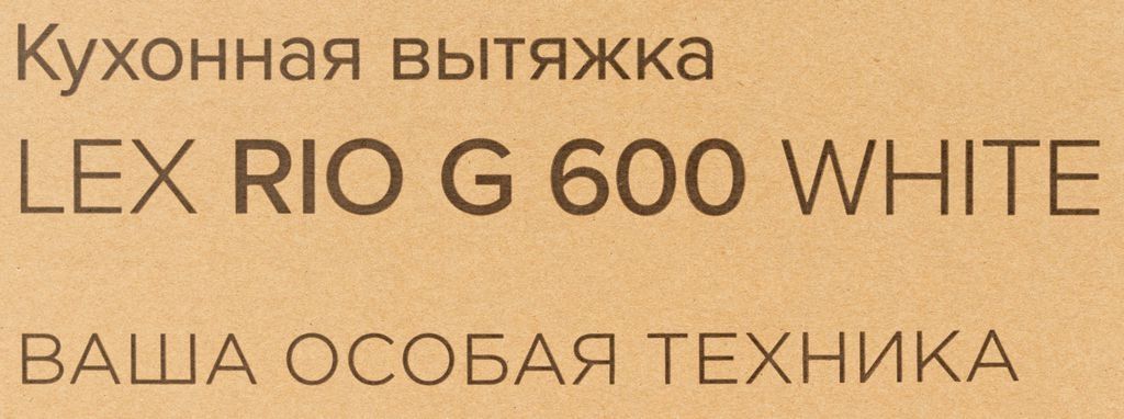 Кухонная вытяжка LEX RIO G 600 (белый)