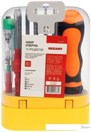 Набор отверток Rexant 12-4777 (10 предметов)