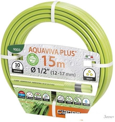 Шланг Claber Aquaviva Plus 9003 (1/2", 15 м)