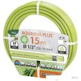 Шланг Claber Aquaviva Plus 9003 (1/2", 15 м)