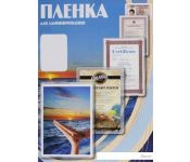    Office-Kit  7.5x10.5 150  100  PLP10209