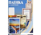    Office-Kit  80111  150  100  PLP11210-1