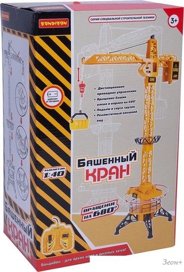 Bondibon ВВ4087