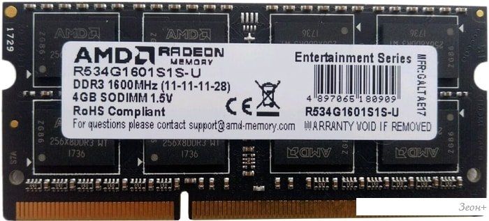 Оперативная память AMD Radeon R3 4GB DDR3 SODIMM PC4-10600 R334G1339S1S-U
