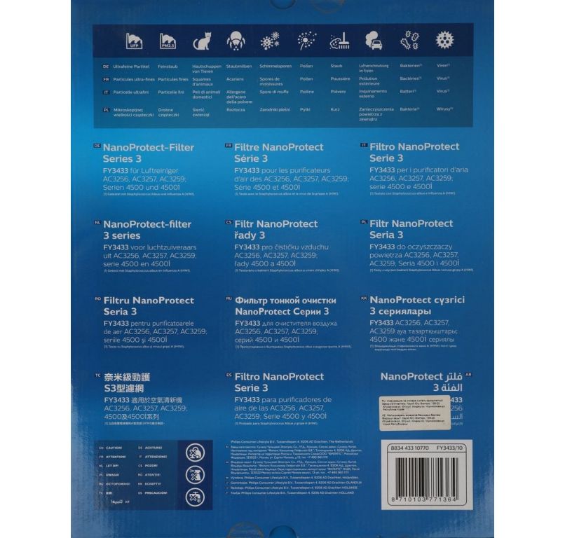 HEPA-фильтр Philips FY3433/10