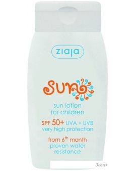 Ziaja Sun  SPF50  125 