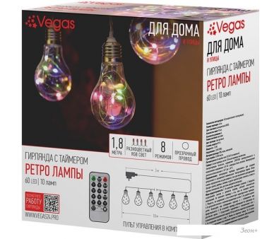  Vegas 55133