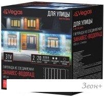   Vegas 55139