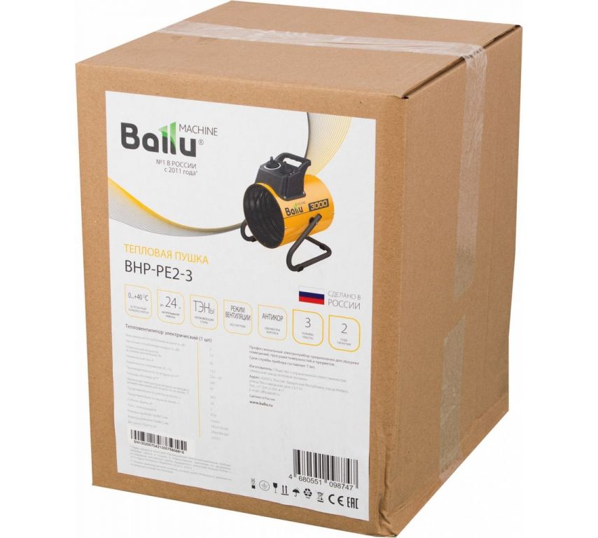Электрическая тепловая пушка Ballu BHP-PE2-3