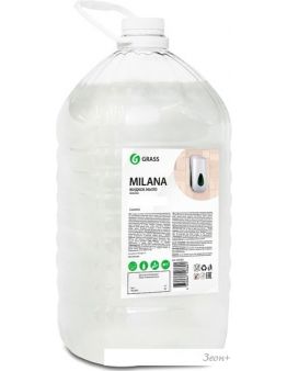 Grass   Milana  5 