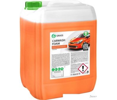 Grass Carwash Foam 20  710120