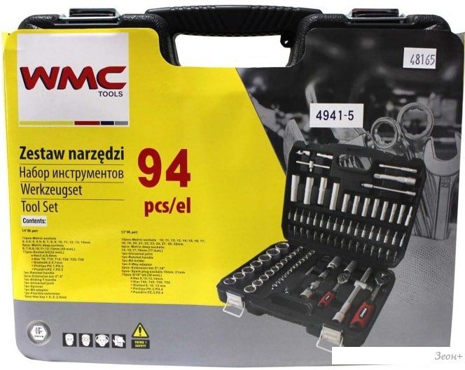 Универсальный набор инструментов WMC Tools 4941-5 (94 предмета)