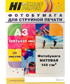  Hi-Black Hi-Image  A3 140 /.. 20  [A21177]