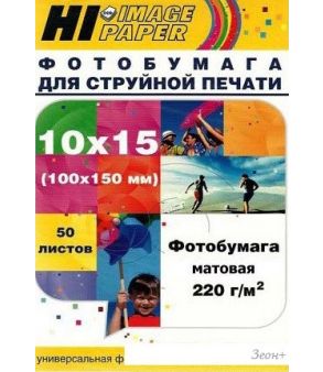  Hi-Black Hi-Image  10x15 110 /.. 50  [A21175]