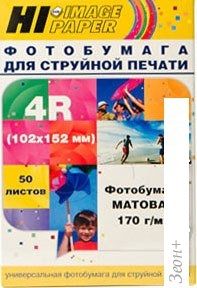  Hi-Black Hi-Image  10.2x15.2 170 /.. 50  [A20290]