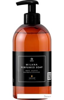 Grass    Milana Oud Rood 300 