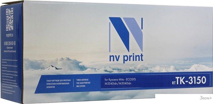 Картридж NV Print TK-3150