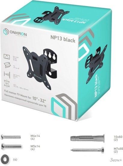 Кронштейн Onkron NP13 (черный)