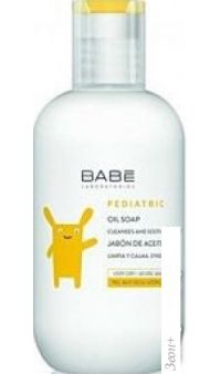 Babe    200 