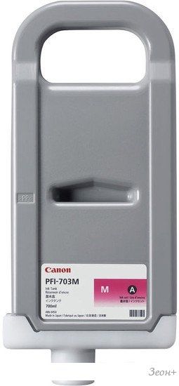 Картридж Canon PFI-703M