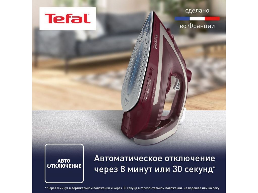 Утюг Tefal FV6820E0