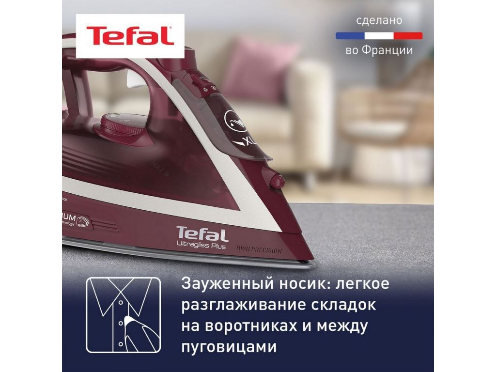 Утюг Tefal FV6820E0