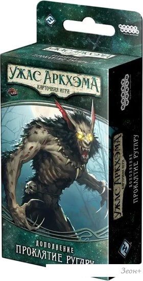 Настольная игра Мир Хобби Ужас Аркхэма. Карточная игра: Проклятие ругару