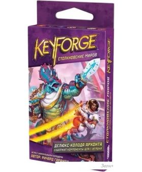     KeyForge:  . - 