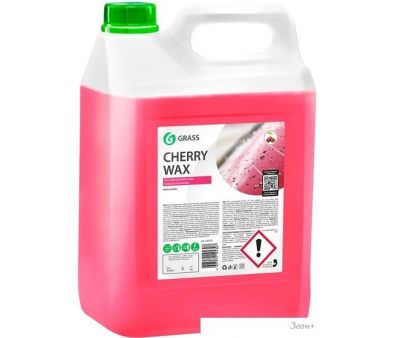 Grass  Cherry Wax 5 138101