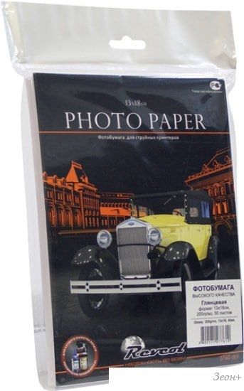 Фотобумага Revcol Глянцевая A5 200 г/м2 50 л 129275