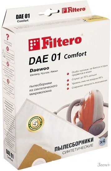 Комплект одноразовых мешков Filtero DAE 01 Comfort
