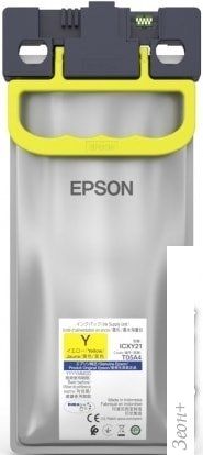 Картридж Epson C13T05A400