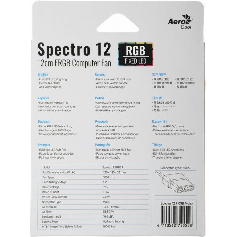 Вентилятор для корпуса AeroCool Spectro 12 FRGB
