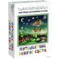 Мозаика/пазл Нескучные игры Путешествие вокруг света