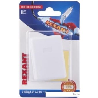   Rexant 06-0101-B