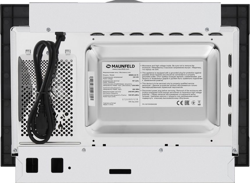 Микроволновая печь MAUNFELD MBMO.20.7S