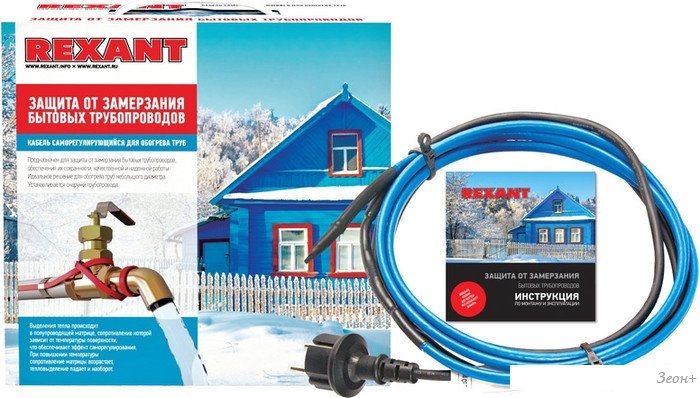 Саморегулирующийся кабель Rexant 15MSR-PB 15 м 225 Вт