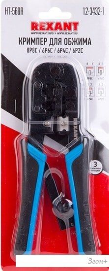 Кримпер Rexant HT-568R